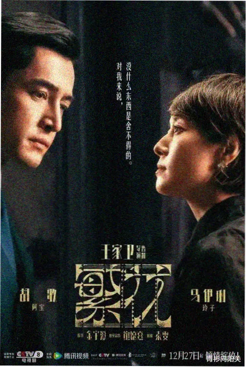 色即是空2完整版男主角角色图