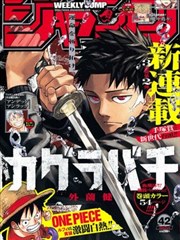 色即是空2完整版社团群像图
